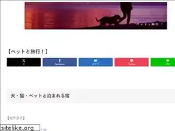 Sites similar to gowithpet.com