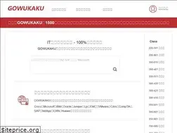 Sites similar to gowukaku.com