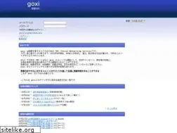 Sites similar to goxi.jp