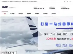 Sites similar to goxyl.com