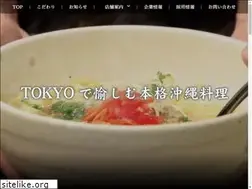 Sites similar to goya58.com