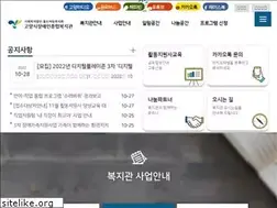Sites similar to goyangrehab.or.kr