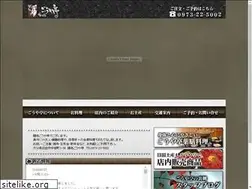 Sites similar to goyatei.com
