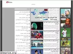 Sites similar to goyda.ir