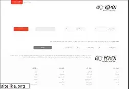 Sites similar to goyemen.com