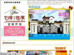 Sites similar to goyilan.com
