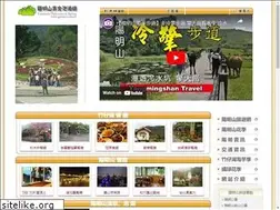 Sites similar to goyms.com.tw