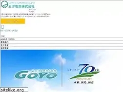 Sites similar to goyo-e.co.jp