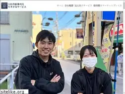 Sites similar to goyo-kiki.com