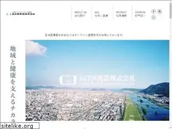 Sites similar to goyoh-medical.jp
