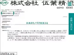Sites similar to goyoseiki.jp