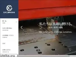 Sites similar to goyou.co.jp