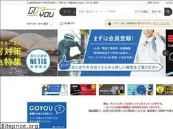 Sites similar to goyou.jp