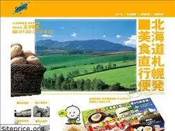Sites similar to goyoubussan.jp
