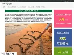 Sites similar to goyouhuima.com
