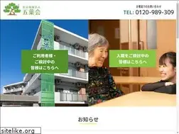 Sites similar to goyoukai.or.jp