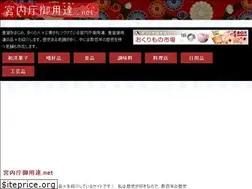 Sites similar to goyoutashi.net