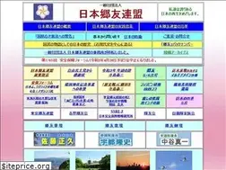 Sites similar to goyuren.jp