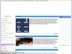 Sites similar to goz.web.tr