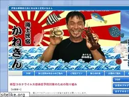 Sites similar to goza-kanekin.com