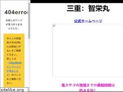 Sites similar to goza-tsuribori.com
