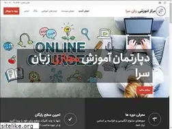 Sites similar to gozabansara.ir