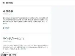 Sites similar to gozaimasu.asia