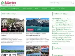 Sites similar to gozakordon.com