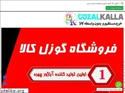 Sites similar to gozalkalla.ir