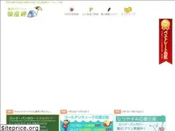 Sites similar to gozamisaki.com
