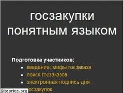 Sites similar to gozapedia.ru