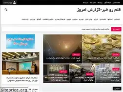Sites similar to gozareshemrooz.ir
