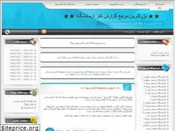 Sites similar to gozareshha.blogfa.com