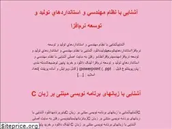 Sites similar to gozareshit.ir