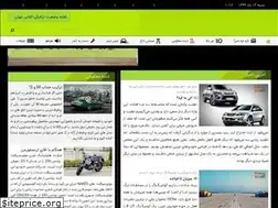 Sites similar to gozareshkhodro.com