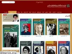 Sites similar to gozarestan.ir