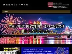 Sites similar to gozareya.jp