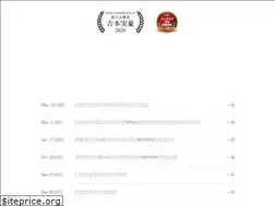 Sites similar to goze-movie.com