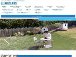 Sites similar to gozeirishi.com