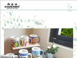 Sites similar to gozenbo.com.tw