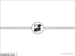 Sites similar to gozenshu.co.jp