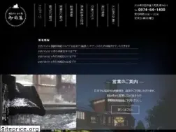 Sites similar to gozenyu.com