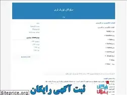 Sites similar to gozeybolag.blogfa.com