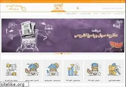 Sites similar to gozine2.ir