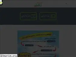 Sites similar to gozine2rasht.ir
