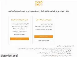 Sites similar to gozineh2.ir