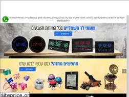 Sites similar to gozohar.co.il