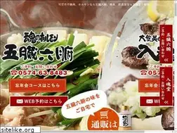 Sites similar to gozouroppu-group.com