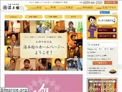 Sites similar to gozu-yumotokan.com