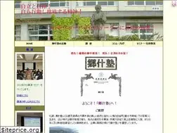 Sites similar to gozyu.com